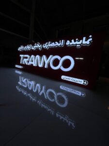 نمونه کار tranyoo