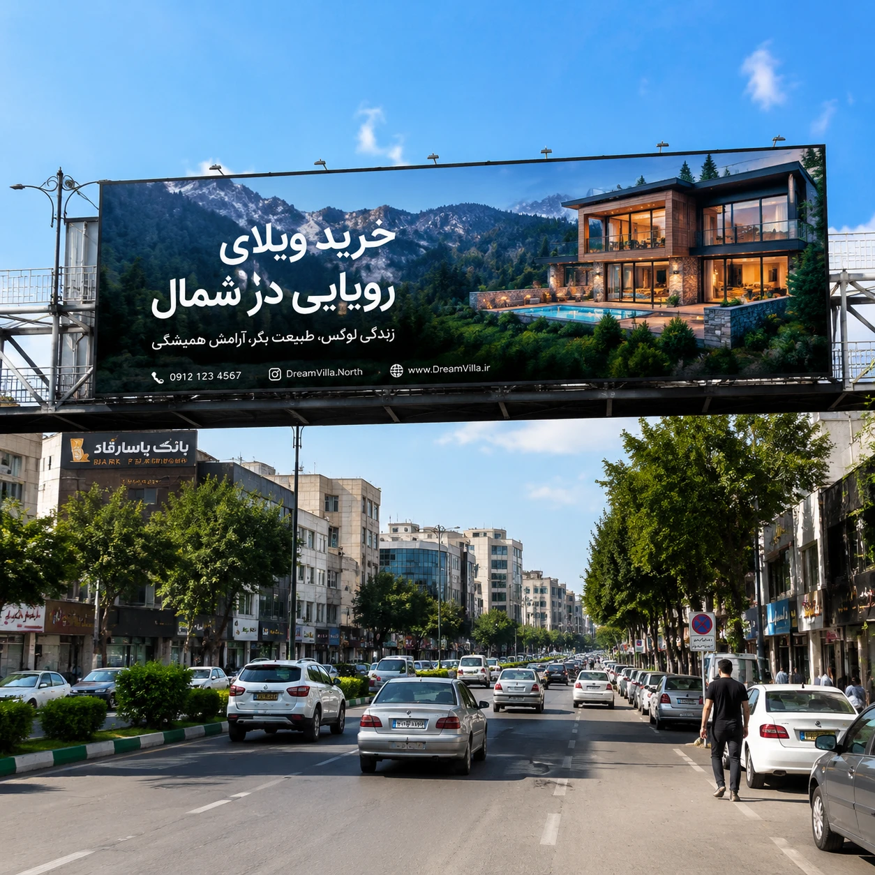 اجرای بیلبورد تبلیغاتی در رشت توسط طرح نوین خزر